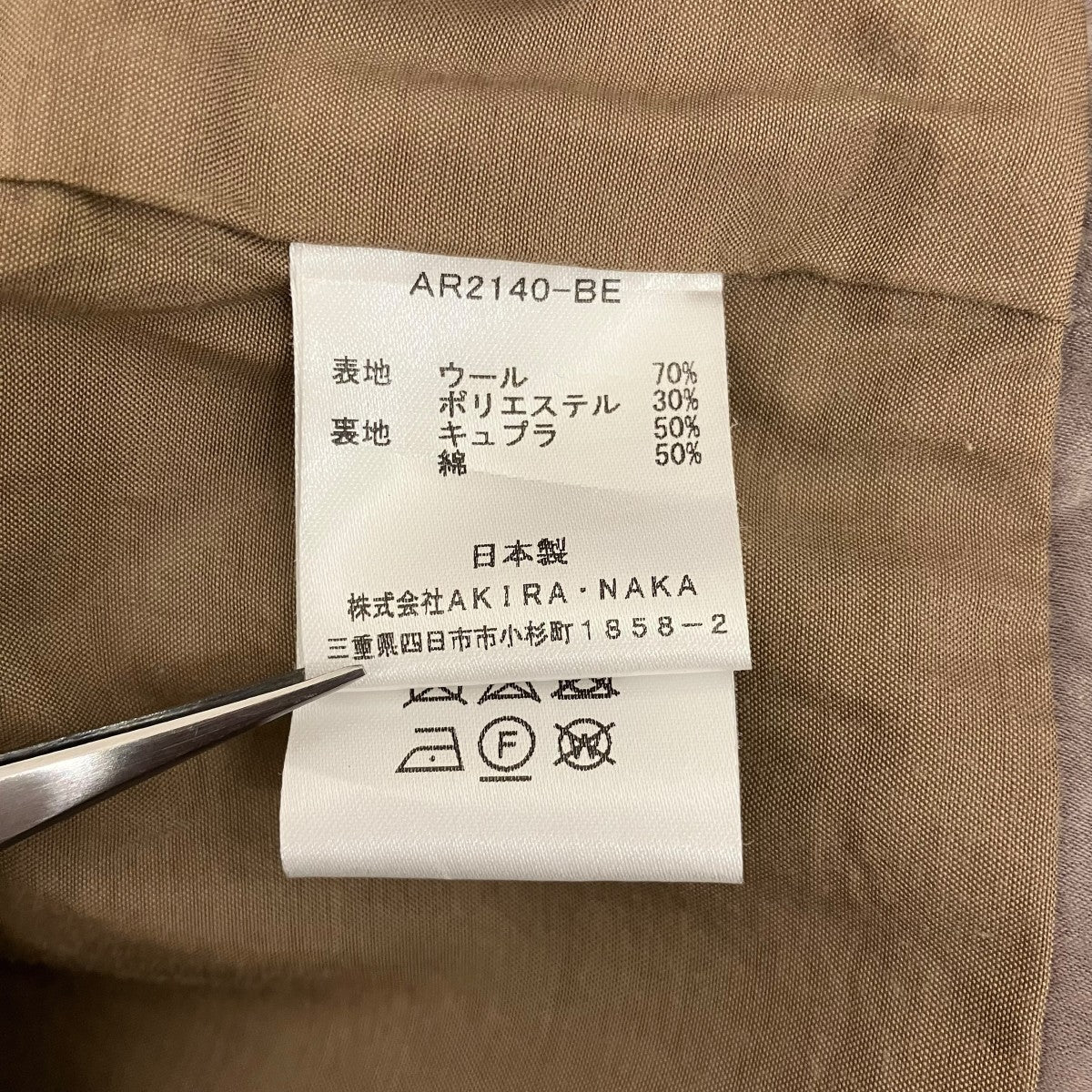 SPECIAL EDITIONチェックプルーバーAR2140-BE - Image 8