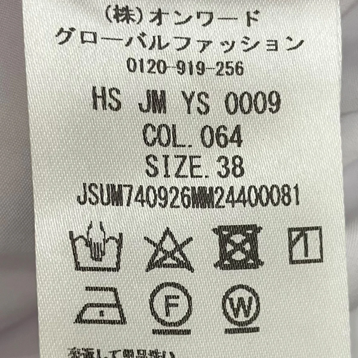 プルオーバーシャツJSUM740926 - Image 7