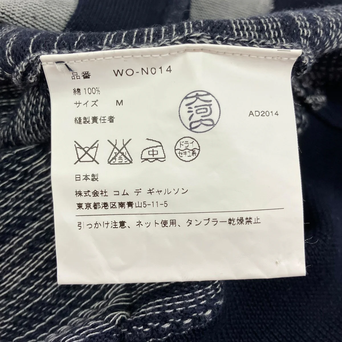 AD2014ニットカーディガンWO-N014 - Image 5