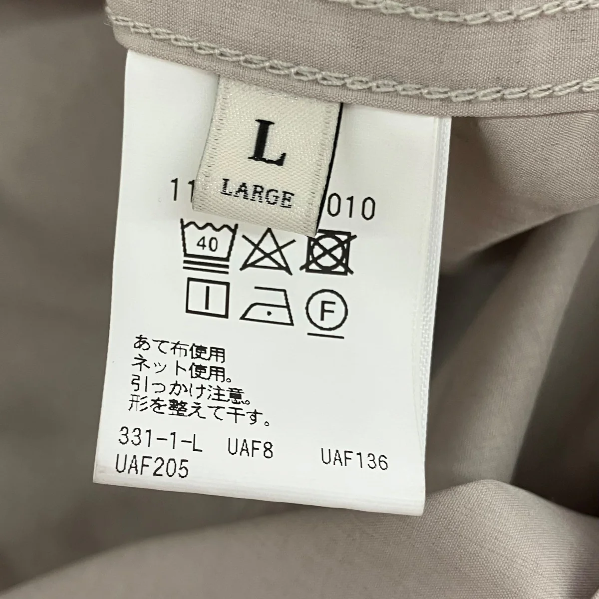 ポリエステル タフタ フーデッド コート11251338010 - Image 7