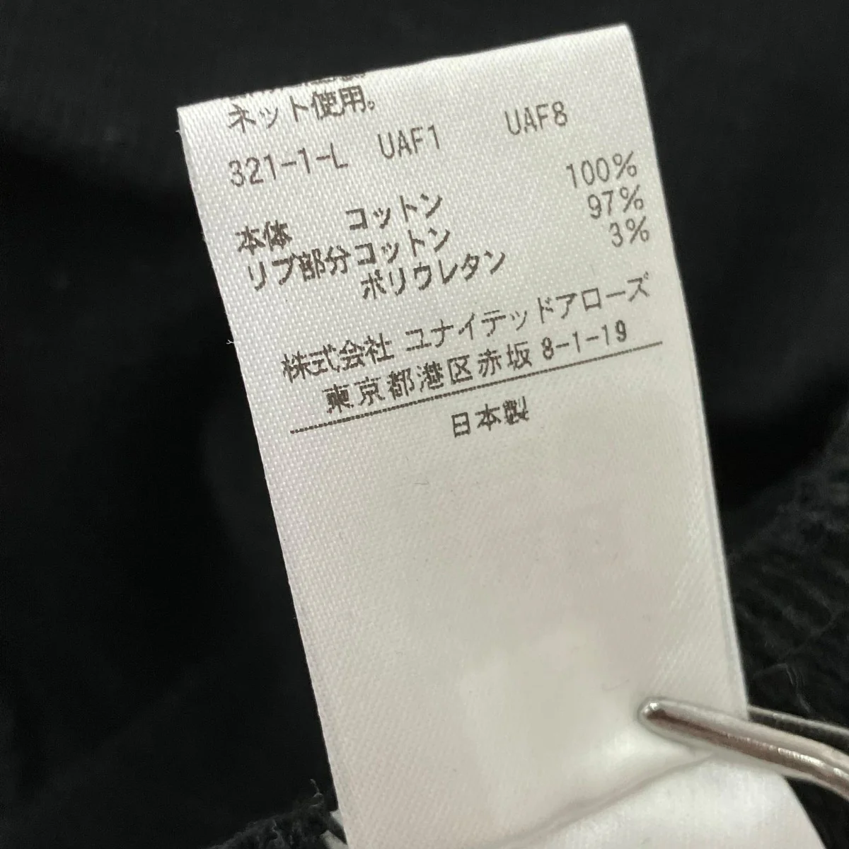 F TERRY HOODIEプルオーバーパーカー55122740530 - Image 7