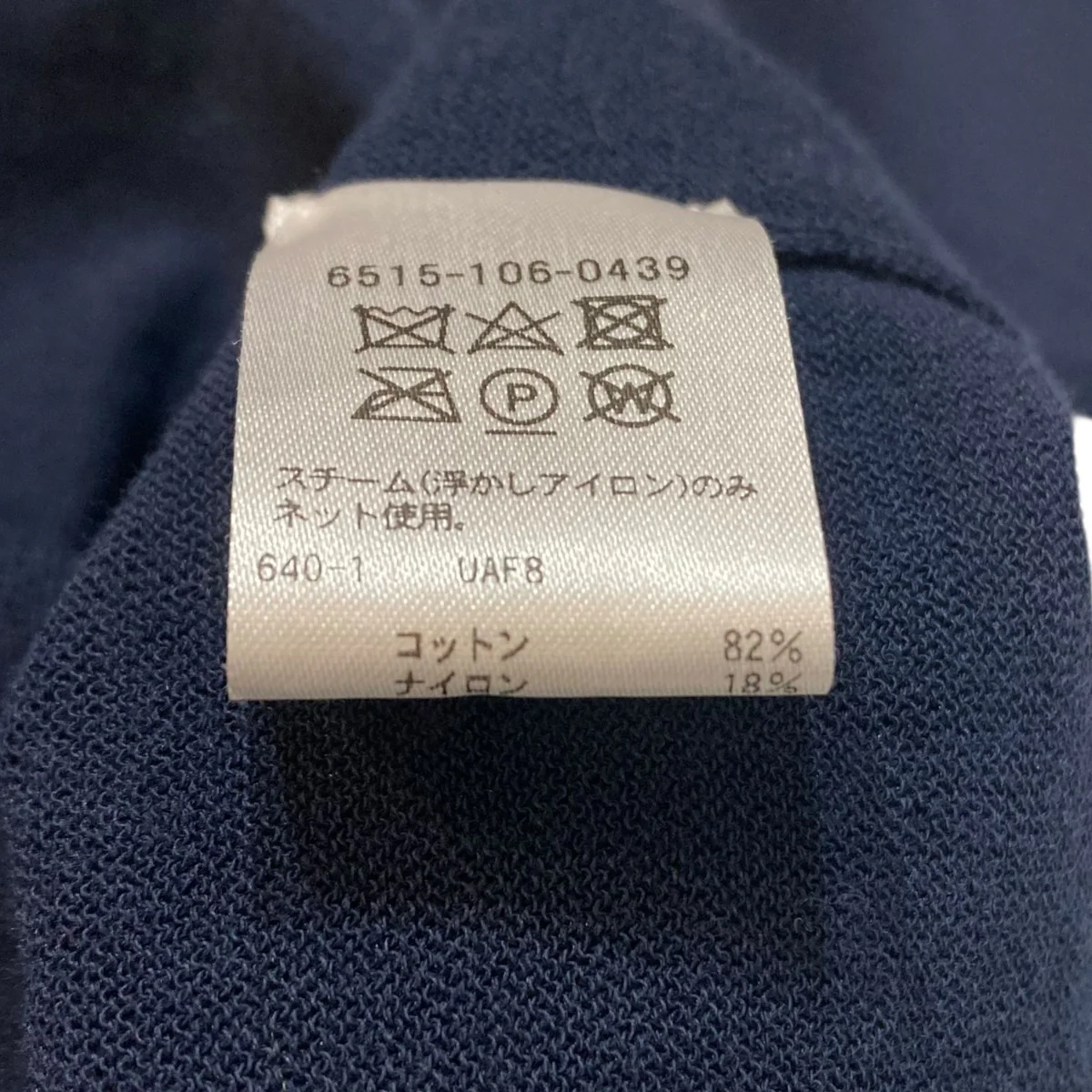 18Gフロントフリルロングカーディガン  65151060439 - Image 7