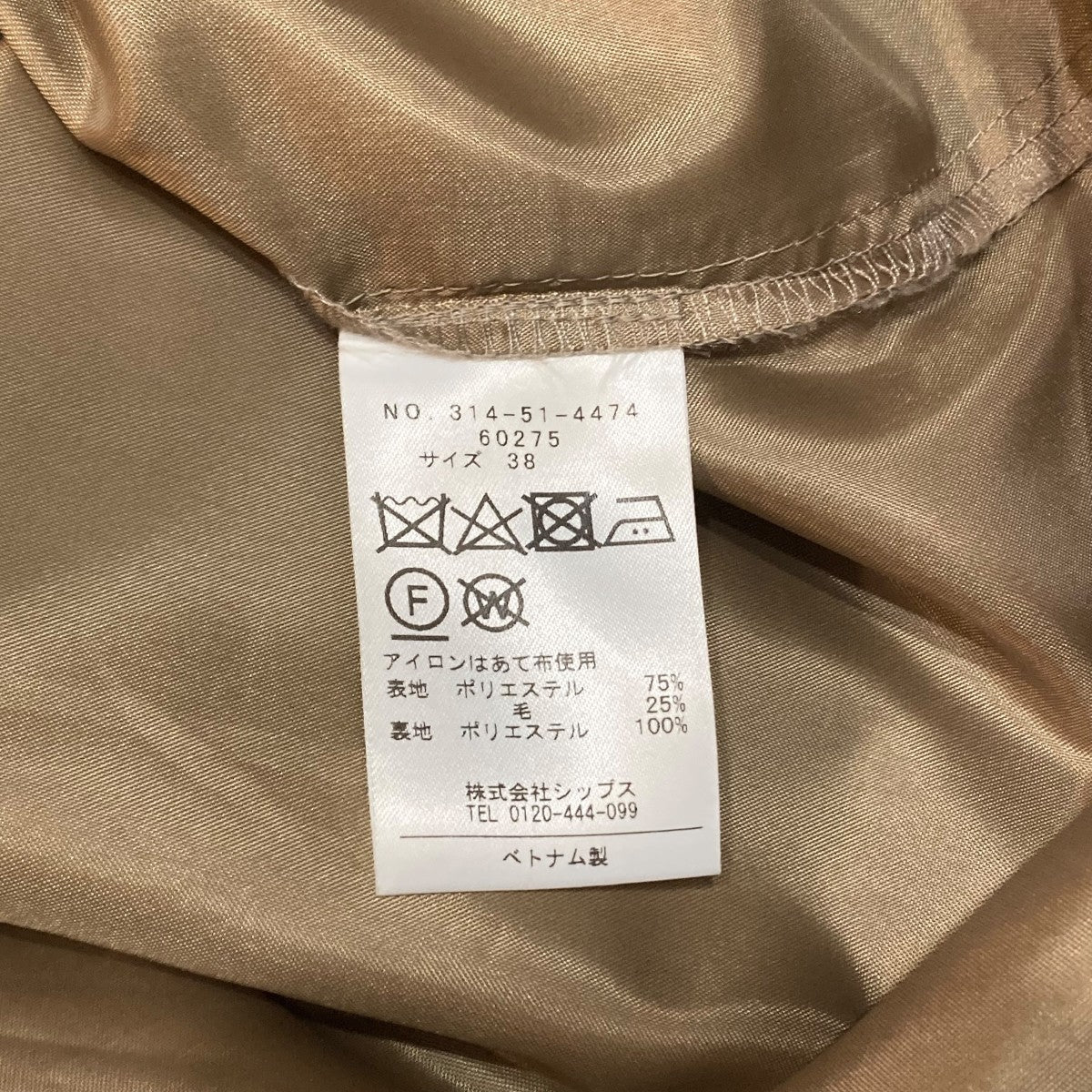 ノースリーブワンピース314-51-4474 - Image 6