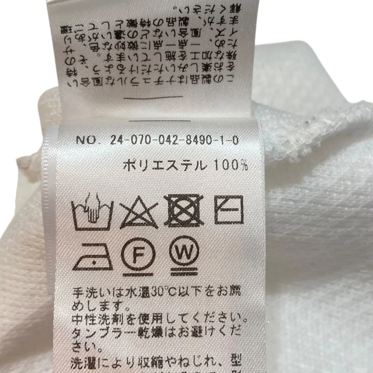 PE WASH PULLOVER:ブラウス長袖カットソー24070042849010 - Image 8