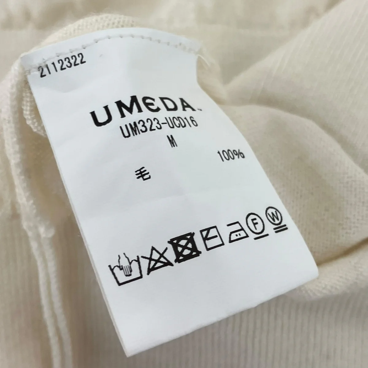 VネックカーディガンUM323-UCD16 - Image 5